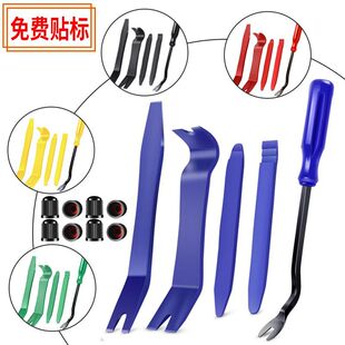 Hot 5Pcs/Set Car Audio Trim Removal Tool Interior Door Panel Audio Dashboard Anti-Scratch Rocker