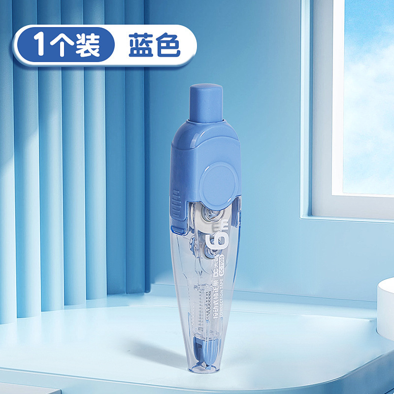 修正テープ押し押し式塗装テープ修正テープ学生用交換可能芯交換芯高颜値女子金|undefined