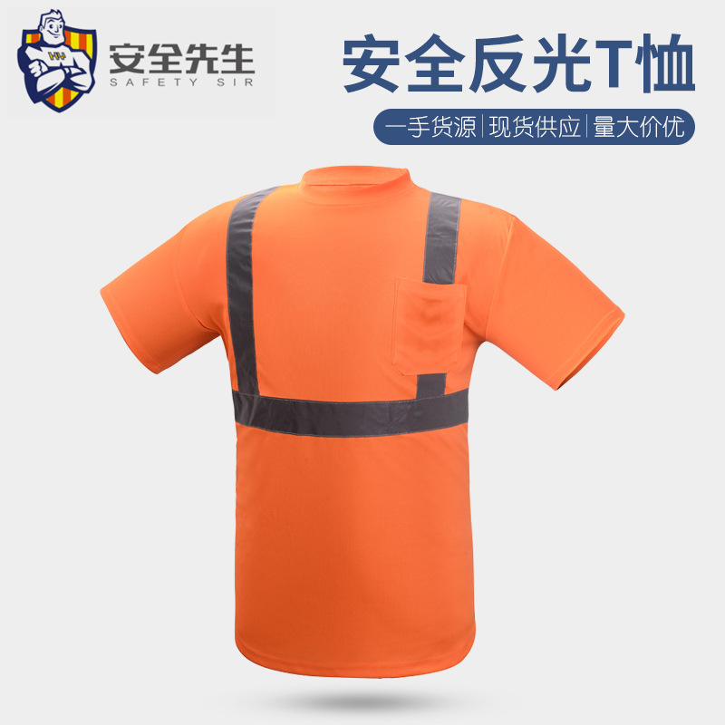 Reflective Clothing T-Shirt for Construction Work, Reflective Strip Short-Sleeve Cycling Night Running Traffic Rescue High-Visibility Safety Vest Reflective Clothing T-Shirt for Construction Work, Reflective Strip Short-Sleeve Cycling Night Running Traffic Rescue High-Visibility Safety Vest