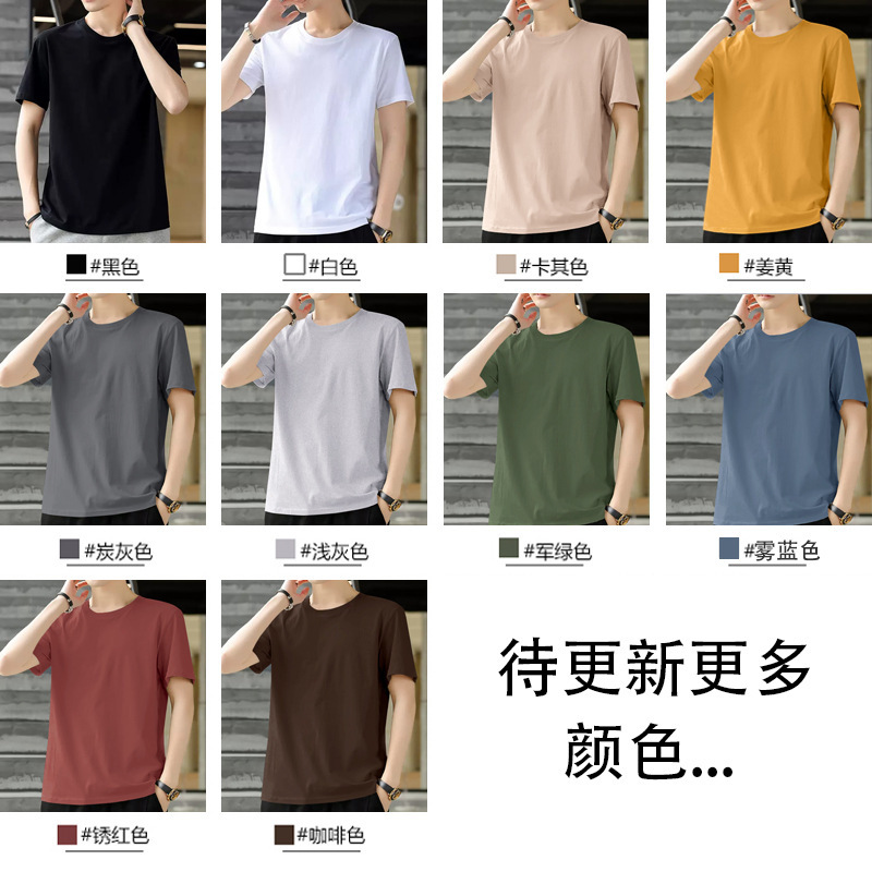 夏用の男性用純綿半袖Tシャツ、薄手、スリム、ラウンドネック、無地、トレンディ、若者と中年のカジュアルベース、快適で通気性があります。|undefined