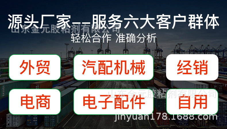 免垫片密封胶详情_09