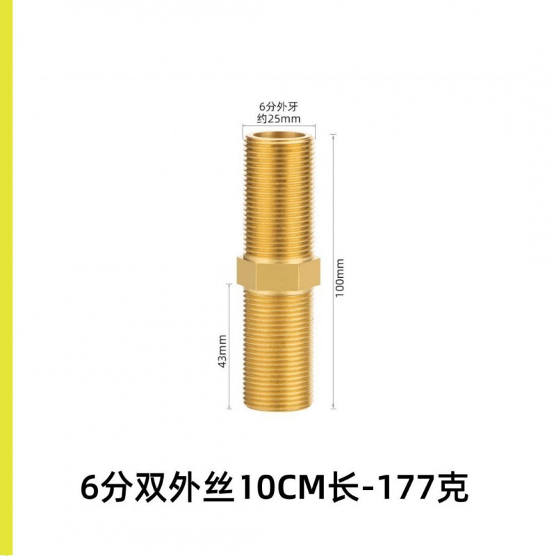 12346分銅対糸1インチ324050銅外糸水塔水ポンプエアガス延長変径対糸|undefined