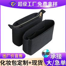 跨境女士化妆包收纳整理内胆包毛毡化妆包中包纯色加厚毛毡内胆包