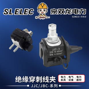 ���̾��A���ƾ��℃ƤJJC��|늾��Ӿ�������^��������JJC3 1KV