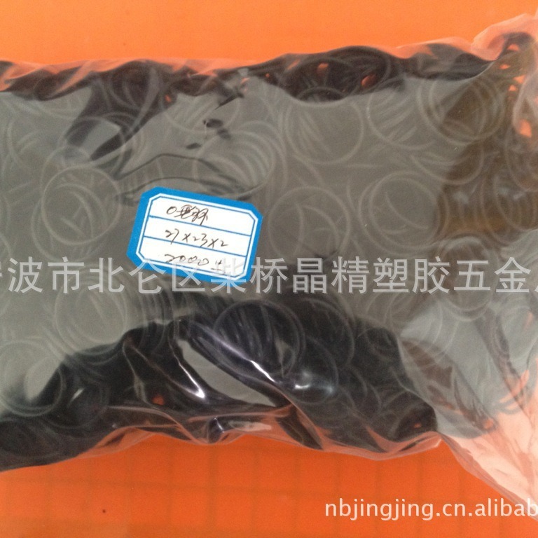 橡胶制品 硅胶制品 密封圈 O型环27×23×2防水防腐蚀防漏轴承