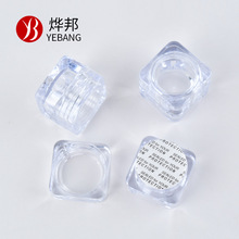 5克 透明亚克力瓶 膏霜盒 乳液 眼霜 眼影盒 膏霜瓶分装瓶