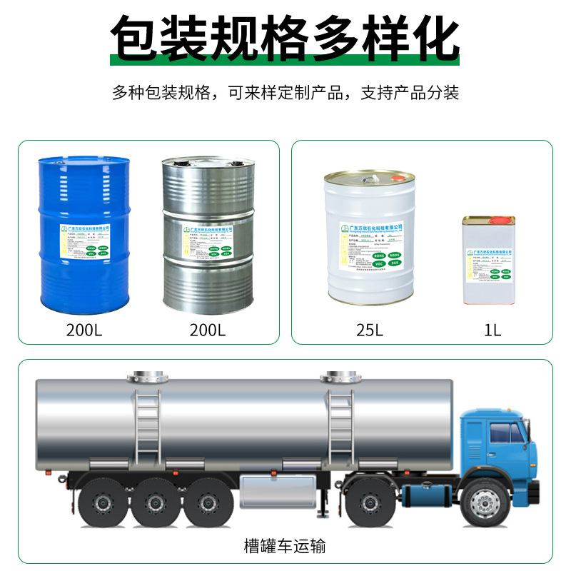 Растворитель органический Wanxin Petrochemical DBE 10 мл