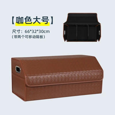 Car storage bag/box – Car Rear Box Car - braided-pattern-napa-leather-brown-extra-large-size-753230cm
