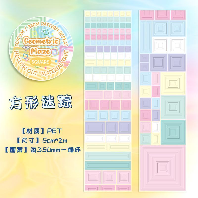简约手账圆点彩色胶带单卷学生礼物DIY手账素材胶带贴纸韩系打底|undefined