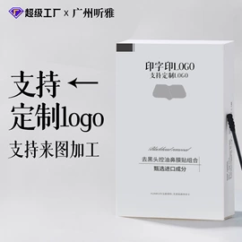 面霜;贴片面膜;洗发水