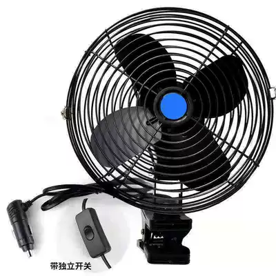 Digər kiçik elektrik cihazlar – Engineering Vehicle Harvester Loader - 24v-8inch-metal-engineering-fan-clip-cigarette-lighter-model