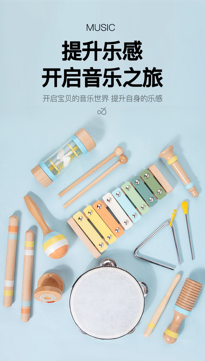 早教乐器套装_03.jpg