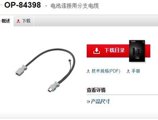 OP-84398 基恩士 编程控制 传感器 KEYENCE全新原装正品 现货议价