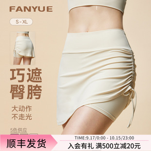 New Sexy Outer Wear Sports Skirt Gathered Tennis Skirt Covering Buttocks Slimming Look Anti-Exposure Running Sports Yoga Shorts for Women