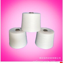 环锭纺高配涤棉纱32支40支 T80/C20涤棉混纺纱针织/机织用纱