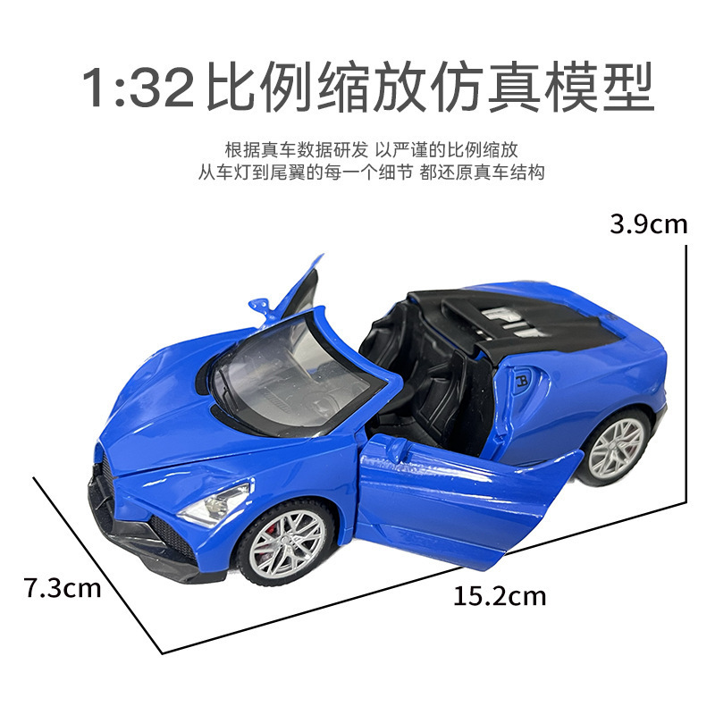 Lijiaxin modelo de coche de aleación 1:32 bugatdi Mistral Tire hacia atrás convertible coche deportivo modelo de coche de juguete adornos