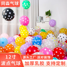 12�粨�c�������l��c��ͯ������Ɍ����ÈA��2.8g�Ӻ�A�c����