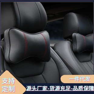 Car headrest waist back cushion a pair of car supplies interior decoration complete essential neck pillow car leather four seasons universal