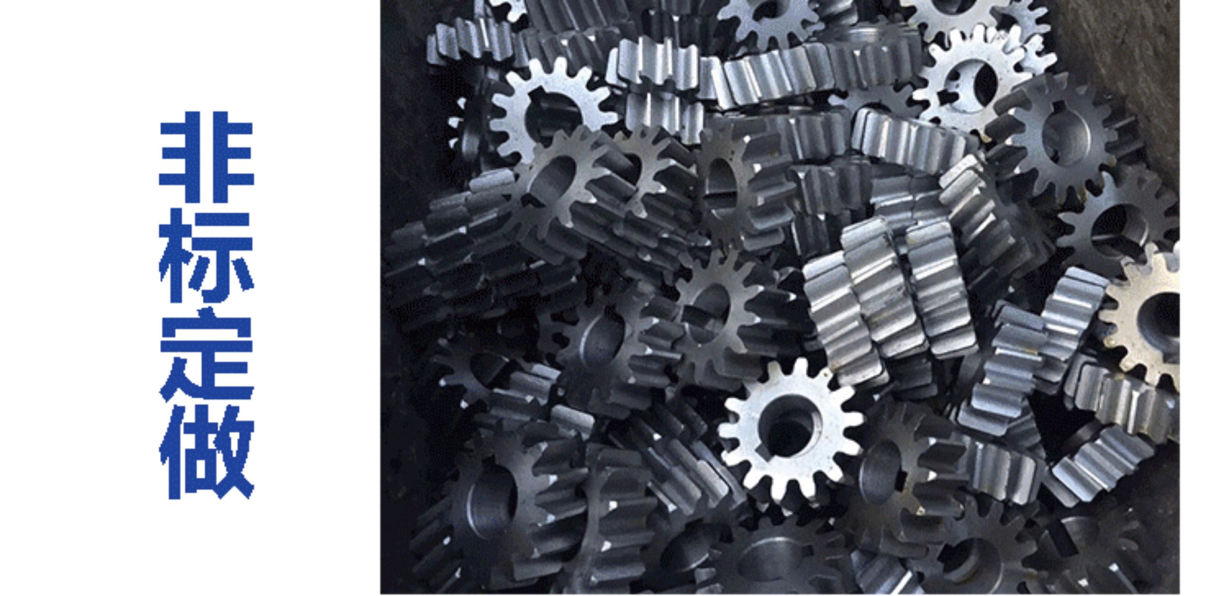 1.5 module straight gear with 15/25 teeth, non-standard custom-made transmission gear, sprocket, rack and pinion accessories