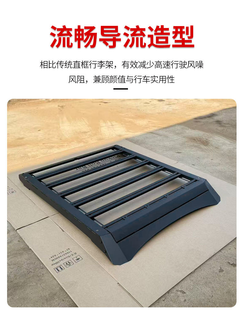 BYD Shark 5 Shark 6 Pickup Truck Special Roof Luggage Rack Platform Cab Top Expansion Modification Part