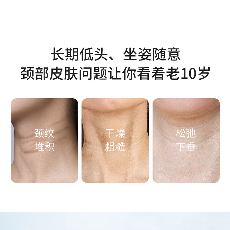 嗨体2.0去颈纹填充真性皱纹天鹅颈整形院用美容院|undefined