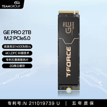 Ten Quan GE Pro SSD M.2 NVMe PCIe Gen5x4 Graphene Heat Sink Fan