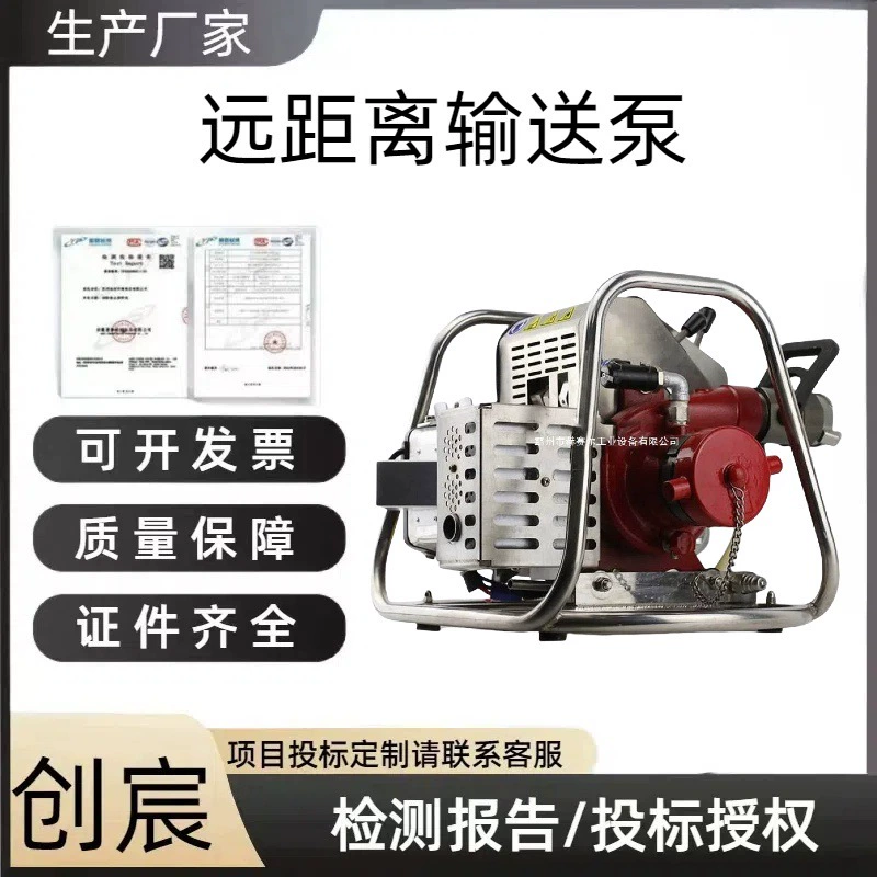 Пожарный насос DY-P9 с большим расходом, встроенный фонарик, центробежный насос с высоким подъемом, спасательный насос для пожарного места, насос для транспортировки на большие расстояния