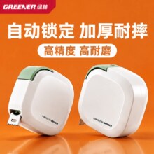 绿林家用卷尺5米防割手便携3米尺迷你加厚钢卷尺设计绘图自锁量尺
