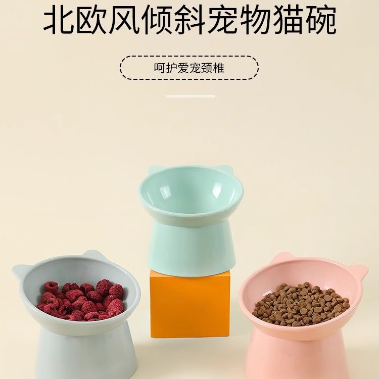 고양이 그릇, 귀여운 검은 턱 방지, 기울어진 높은 발, 목 보호대, 가정용 고양이 그릇, 개 그릇, 식수 그릇, 애완 동물 그릇, 뒤집힘 방지