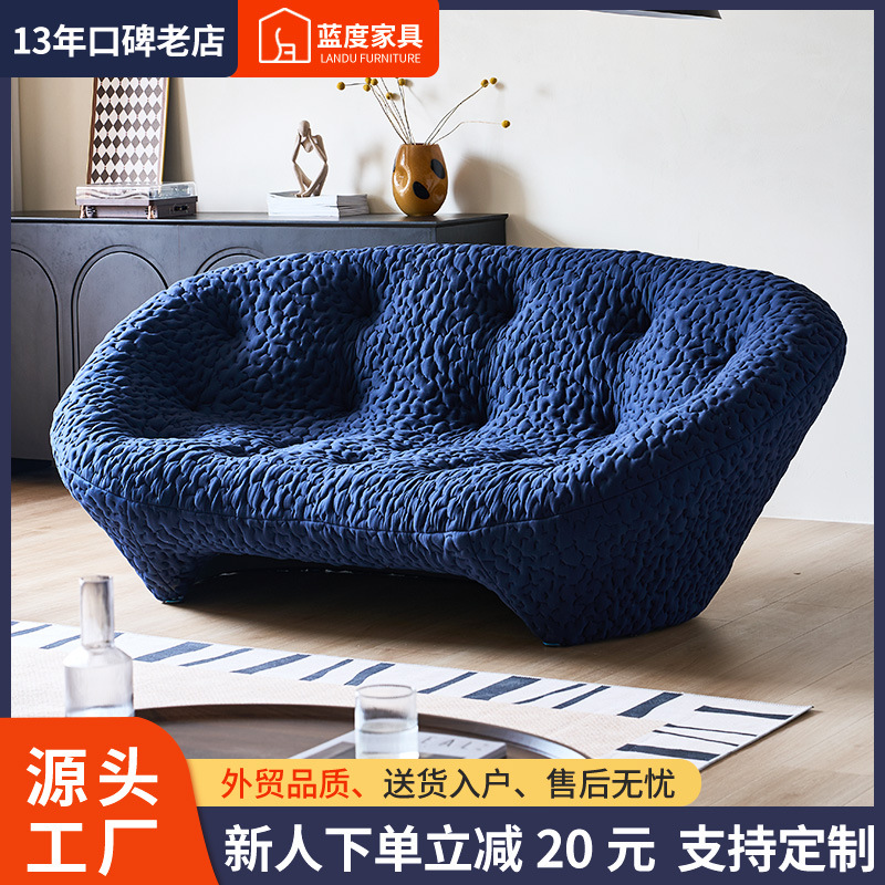 Creative Light Luxury Shell Sofa Small Apartment Designer Fabric Sofa Minimalist Internet Popular Freehand Space Living Room Sofa