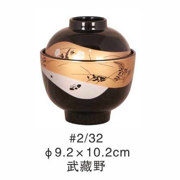 잔디 녹색