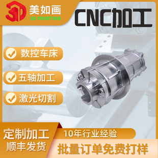 CNC���ܙC�ӹ����P��X�Ͻ�ǘ˼����Ɣ��ظ�Ӳ����ĥ������