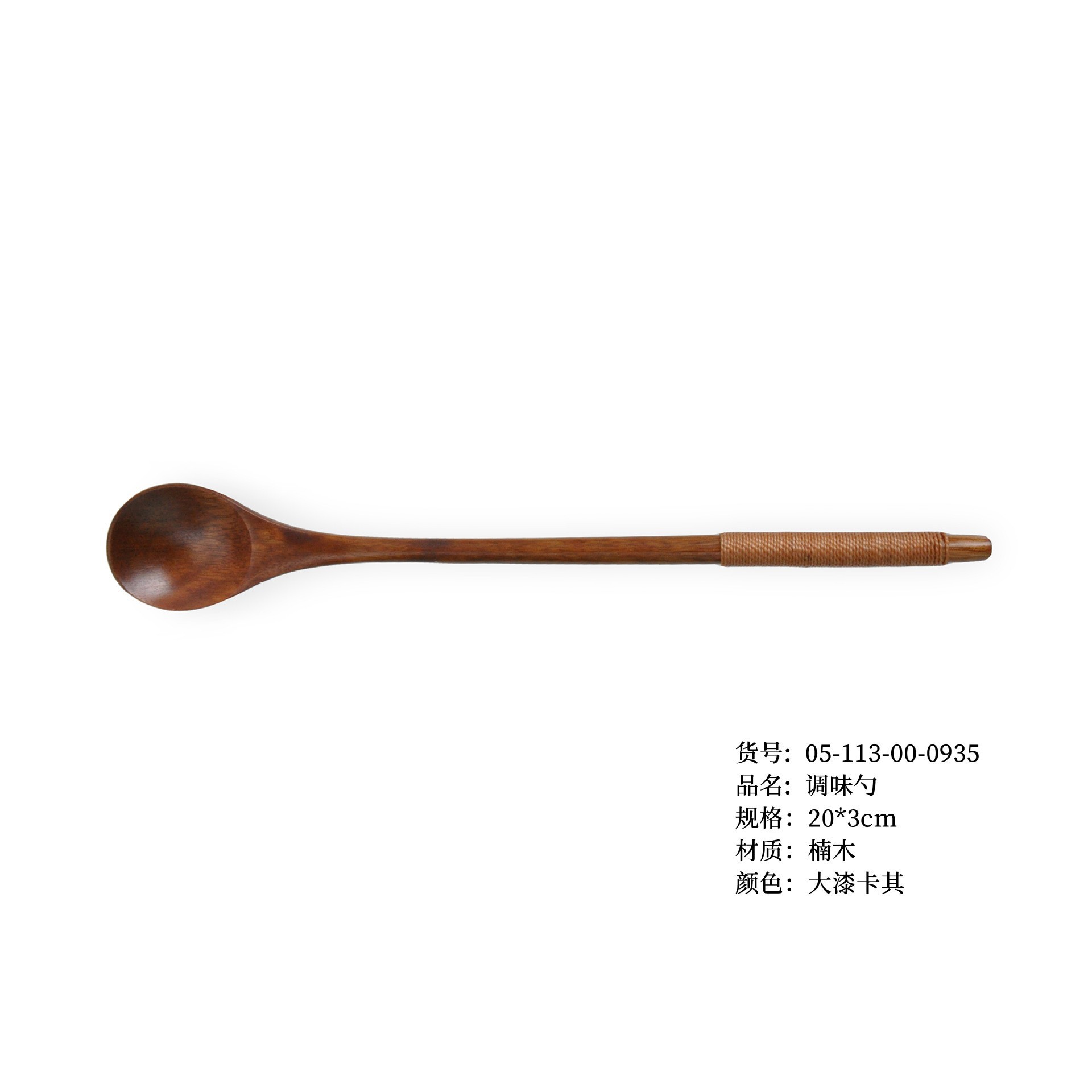 20×3 대칠 카키색 실