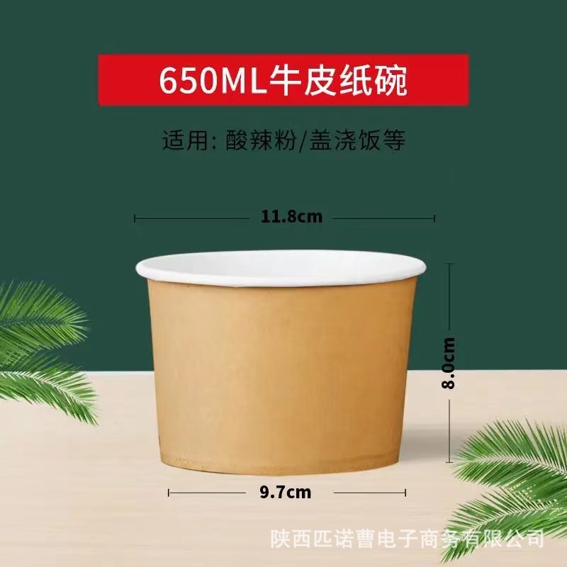 2025 Cuenco de papel para el año de la serpiente Cuenco de papel para el año nuevo Cuenco de arroz desechable para el año nuevo