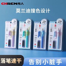 �����������ոֱ��ٸ�ī��0.38mm��ϸ�ʼ����꼶ѧ��ר�����ֱָ�