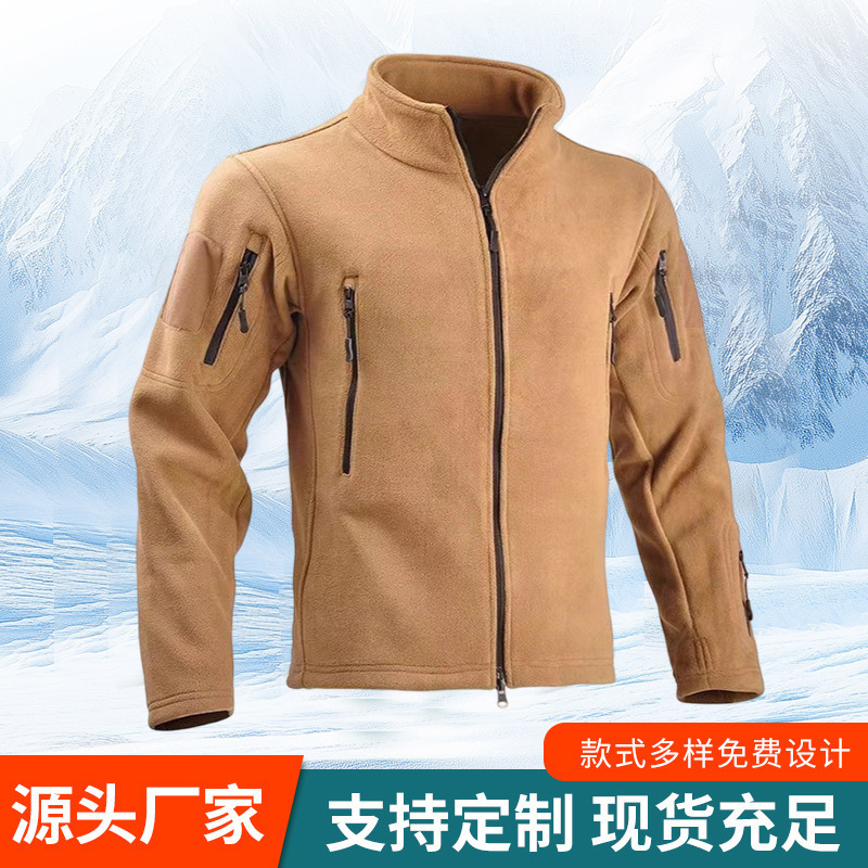 Velvet tactics jacket