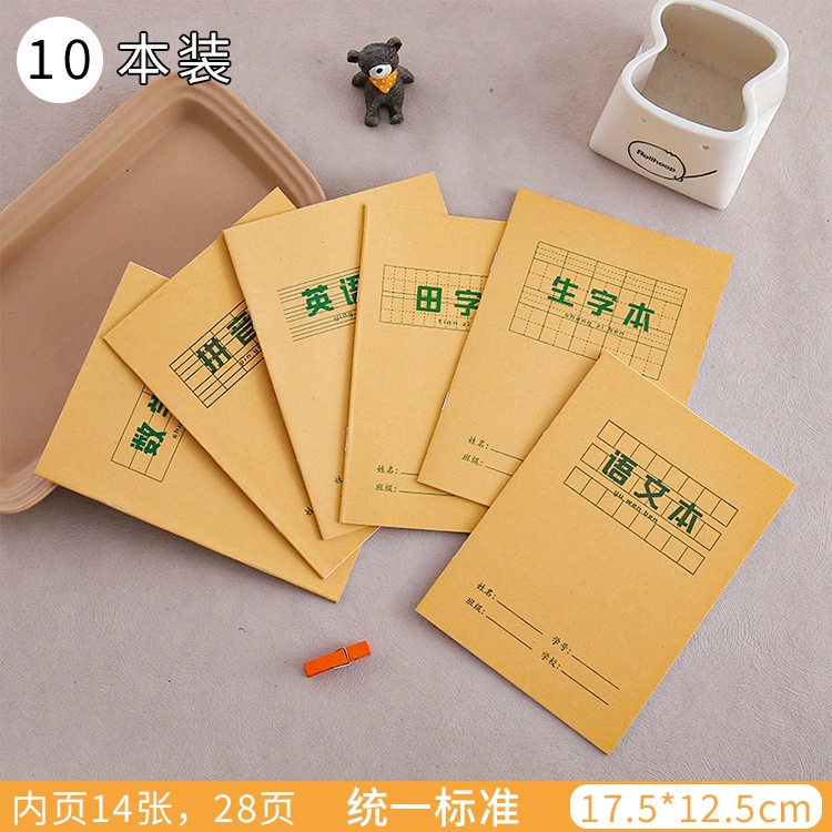 Творческие канцелярские пособия для учащихся начальной школы