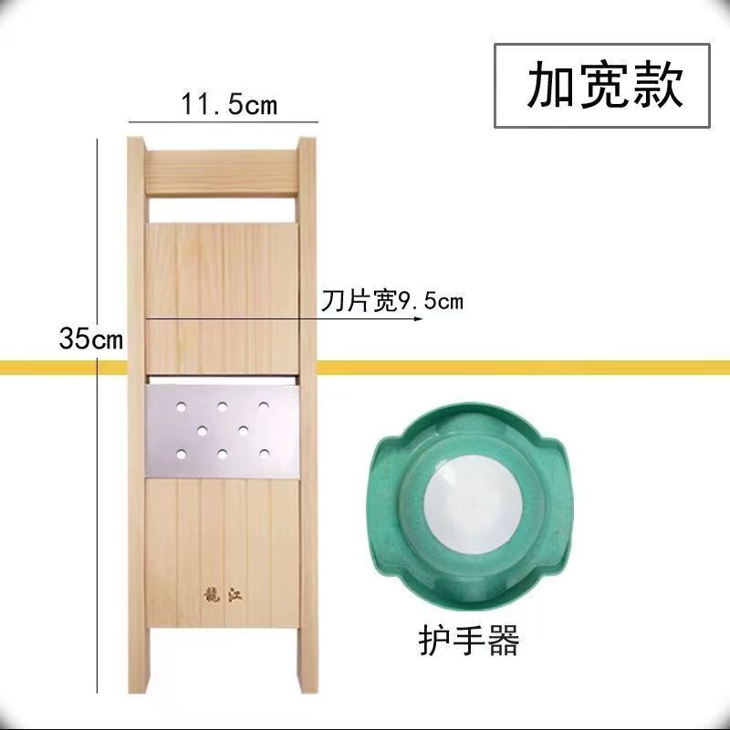 土豆片切片器红薯刨片器莲藕削洋芋擦子土豆丝地瓜薯片神器商家用|undefined