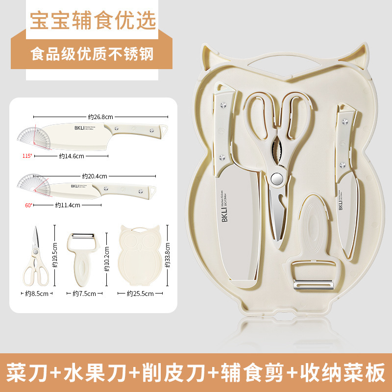 Cuchillo de corte de verduras, tablero de recortes, tablero de recortes doméstico, conjunto de cuchillos 2 en 1, cuchillo de frutas, suplemento de alimentos para bebés.