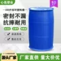 双环工业加厚定制化工桶