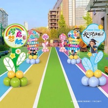 ��ҵ��������Ҳ���KT�������׶�԰ѧУ���ᱳ��װ����·��