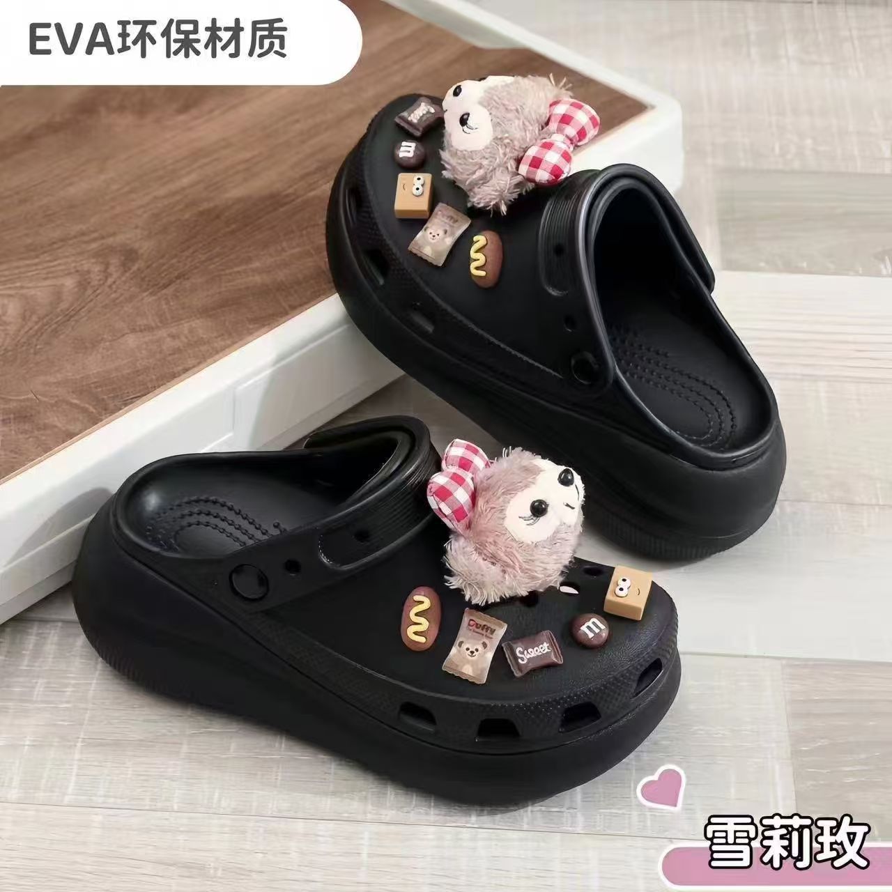 블랙(셜리 로즈)