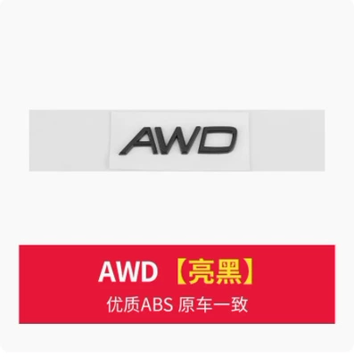 Applicable to Volvo V60S90 S80L XC60 XC90 car label VOLVO English letter rear logo (Car logo) - awd-glossy-black