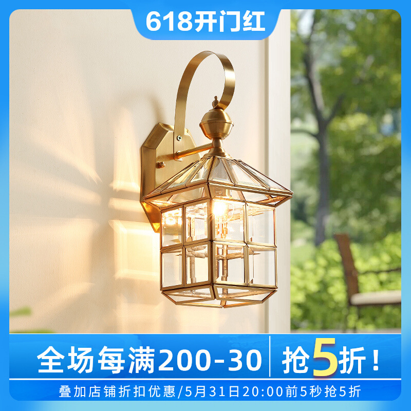 American full copper waterproof wall lamp, retro balcony lamp, outdoor courtyard lamp, corridor villa exterior wall lamp, European style lighting