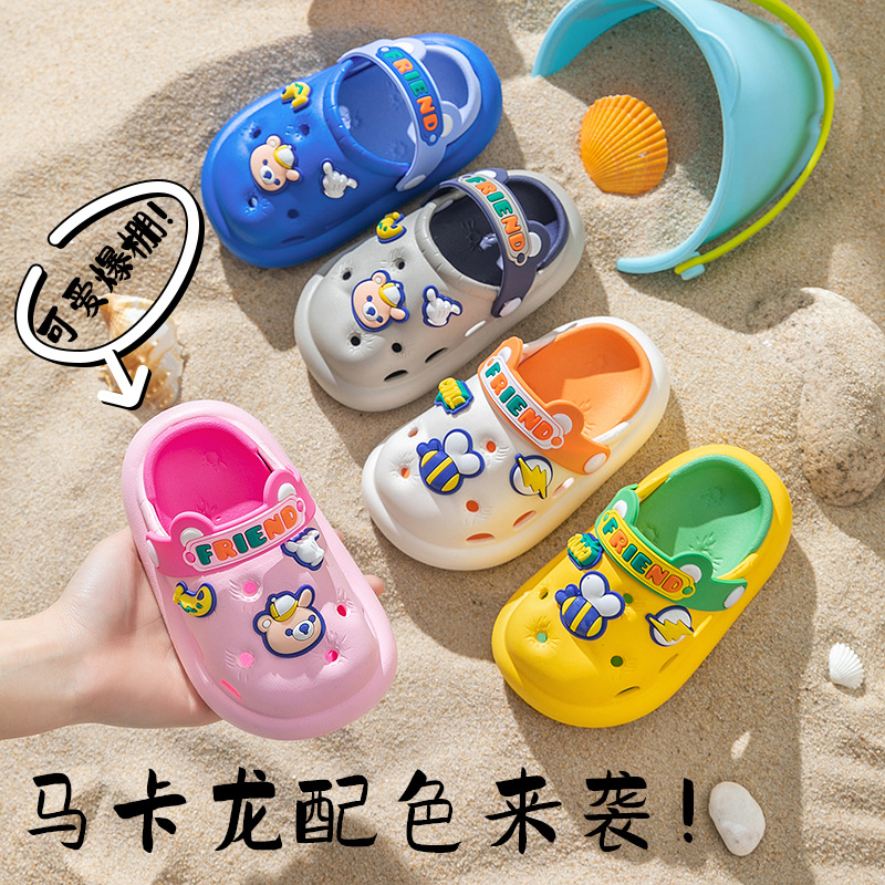 新款2023夏季儿童拖鞋EVA橡塑男童女童居家室内外防滑软底洞洞鞋 新款2023夏季儿童拖鞋EVA橡塑男童女童居家室内外防滑软底洞洞鞋