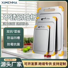 跨境直销凹槽硅胶护角款不锈钢菜板家用加厚案板纯钛砧板户外便携