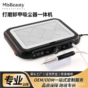 Nail Polishing, Nail Removal and Vacuuming Two-In-One Dust All-In-One Machine Brushless Twin-Turbo Fan Japanese Manicure Machine
