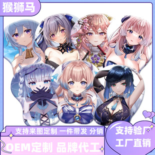 Original God series mouse pad 3D Mousepad hot DIY hand pad beauty role silicone wrist mouse pad