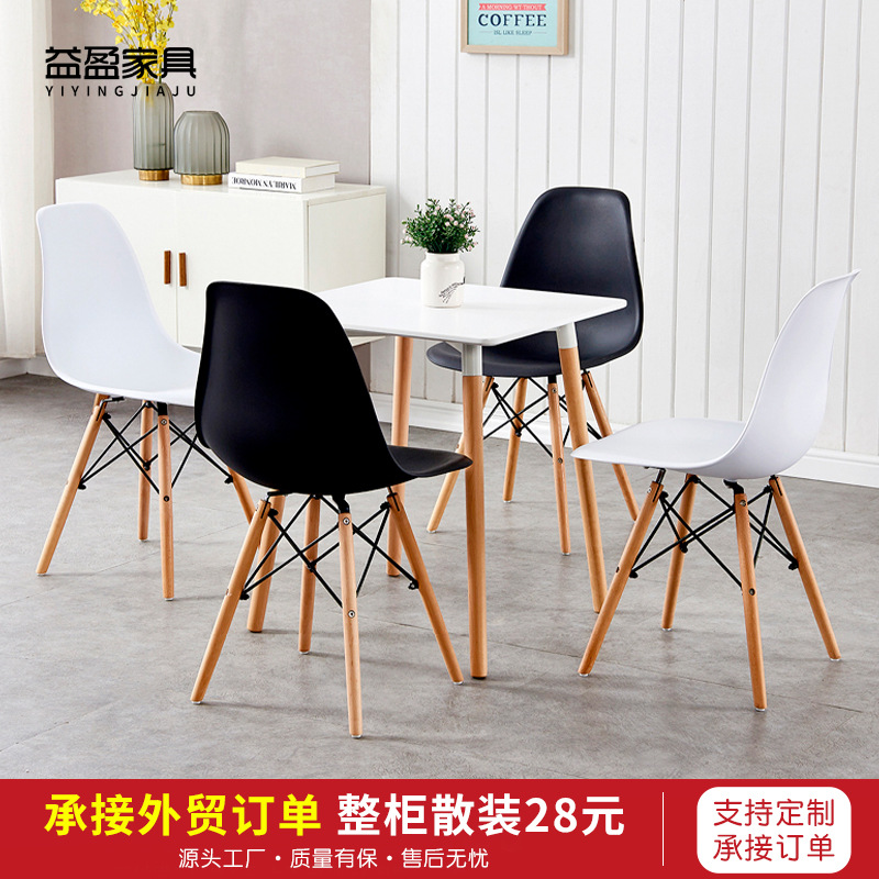 respaldo de mesa de oficina silla de maquillaje silla de café hotel silla de comedor casual silla IMS respaldo alto