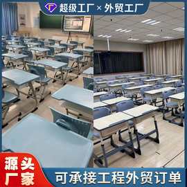 学生课桌椅中小学生学习桌学校培训班可升降型课桌椅厂家批发外贸